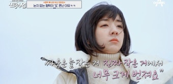 만삭 태교 라이프 속 심형탁-사야, 출산 전 의사소통에 불만?