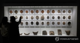 국립중앙박물관, 학술지 박물관과 연구 창간…소장품에 집중 | 한국경제 국립중앙박물관, 학술지 박물관과 연구 창간…소장품에 집중