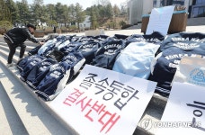 교원대 청주교대와 통합해 글로컬사업…학생회 졸속 추진 | 한국경제 교원대 청주교대와 통합해 글로컬사업…학생회 졸속 추진