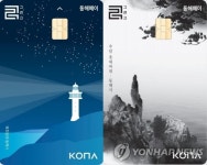 동해페이 인센티브 6→8%로 상향…지역경제 활성화 | 한국경제 동해페이 인센티브 6→8%로 상향…지역경제 활성화