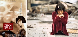 개봉 30주년 맞은 장미빛 인생, 알고보니 코리안 뉴웨이브의 상징작 | 한국경제 개봉 30주년 맞은 장미빛 인생, 알고보니 코리안 뉴웨이브의... 