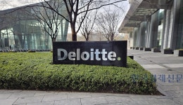 딜로이트 안진, 상장유지자문센터 출범…기업 체질개선 지원 | 한국경제 딜로이트 안진, 상장유지자문센터 출범…기업 체질개선 지원