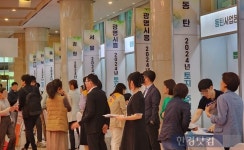 블라인드 | 한국토지주택공사 뉴스