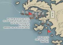 불패의 아이콘 이순신 리더십 | 한국경제 [커버 스토리] 불패의 아이콘 이순신 리더십