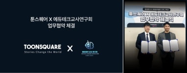 블라인드 | 에듀서브 기업정보