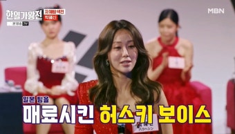 종합 한일가왕전 본선 1차전서 韓 2연승…김다현 황금 막내 둘일 순 없어 출사표 | 텐아시아 [종합] '한일가왕전' 본선 1차전서 韓 2연승…김다현...