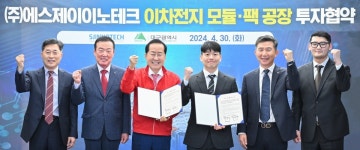 블라인드 | 에스제이테크놀로지 기업정보