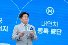 포토 제주특별자치도 2035 탄소중립 달성 시나리오 제시 | 한국경제TV 포토 제주특별자치도 2035 탄소중립 달성 시나리오 제시