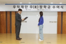 한일시멘트 우덕재단, 42명에게 장학금 5억원 쾌척 | 한국경제TV 한일시멘트 우덕재단, 42명에게 장학금 5억원 쾌척