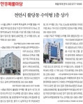 천안시 불당동 수익형 1층 상가 등 5건 | 한국경제 [한경 매물마당]  천안시 불당동 수익형 1층 상가 등 5건