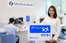 블라인드 | 신한은행 뉴스