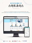 딱 맞는 5G 요금제 찾아주네스마트초이스 개편 | 한국경제TV 딱 맞는 5G 요금제 찾아주네스마트초이스 개편