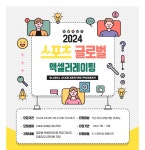 블라인드 | 대산스포츠 기업정보