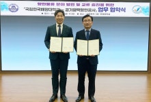 경기평택항만공사 김석구 사장, 국립한국해양대학교와 업무 협약 | 한국경제TV 경기평택항만공사 김석구 사장, 국립한국해양대학교와 업무 협약