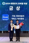 블라인드 | 현대자동차 뉴스