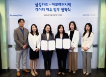 블라인드 | 아모레퍼시픽 뉴스