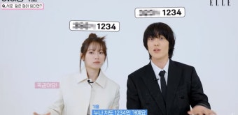 천우희 5살 연하 장기용과 운명이었나…01 확률 뚫은 사연 공개 엘르 | 텐아시아 천우희, '5살 연하' 장기용과 운명이었나…0.1% 확률 뚫은 사연...