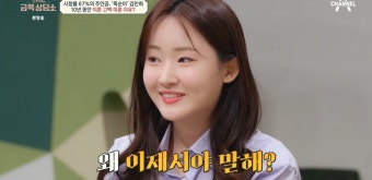 김민희 10년 만에 이혼 고백한 이유 전 남편 암 투병금쪽상담소 | 텐아시아 김민희, 10년 만에 이혼 고백한 이유 