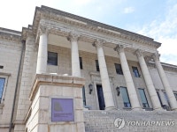 국립현대미술관 학예실장 2년째 공석…후임 선정 언제쯤 | 한국경제 국립현대미술관 학예실장 2년째 공석…후임 선정 언제쯤