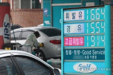 주유소 기름값 내림세…휘발유 7주만에 하락 전환 | 한국경제 주유소 기름값 내림세…휘발유 7주만에 하락 전환