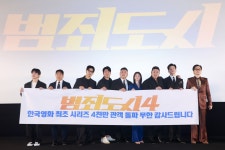 블라인드 | 콘텐트리중앙 뉴스