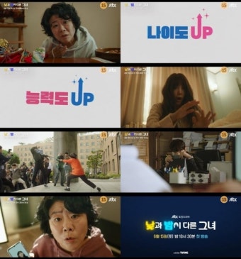 블라인드 | 다른 뉴스