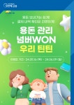 LG유플러스, ESG 경영에 집중... ”에너지 사용량↓ 안전·보건↑” | 한국경제 LG유플러스, ESG 경영에 집중... ”에너지 사용량↓ 안전·보건... 