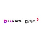라이브데이터, 동아출판과 손잡고 디지털교과서에 AI 기술 공급 | 한국경제 라이브데이터, 동아출판과 손잡고 디지털교과서에 AI 기술 공급
