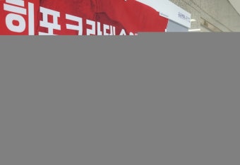 포토 서울대병원 무기한 휴진환자들 불안 | 한국경제TV 포토 서울대병원 무기한 휴진환자들 불안