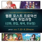 블라인드 | 한국게임개발자협회 기업정보