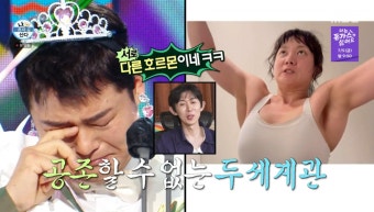 우리 도망 갈래 전현무 박나래에 솔깃한 제안나혼산 | 텐아시아 
