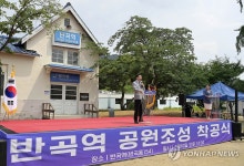 금대리 똬리굴을 최고 명소로 원주시, 디지털 테마터널 박차 | 한국경제 금대리 똬리굴을 최고 명소로 원주시, 디지털 테마터널 박차