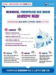 롯데케미칼, 협력업체 안전·복지 개선에 580억원 투입 | 한국경제 롯데케미칼, 협력업체 안전·복지 개선에 580억원 투입