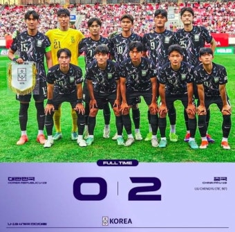 축구 U-19 대표팀, 국제친선대회 최종전서 중국에 0-2 패배 | 한국경제 축구 U-19 대표팀, 국제친선대회 최종전서 중국에 0-2 패배