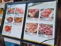 삼겹살 2만원 시대…셋이 먹으면 10만원 훌쩍, 서민 음식 아냐 | 한국경제 삼겹살 2만원 시대…셋이 먹으면 10만원 훌쩍, 서민 음식 아냐