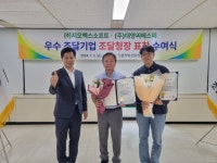 블라인드 | 지오멕스소프트 기업정보
