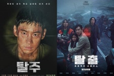 인사이드아웃에 당하더니 슈퍼배드에 뒤통수…체면 구긴 韓 영화... 당하더니 슈퍼배드에 뒤통수…체면 구긴 韓 영화 [무비 인사이드]