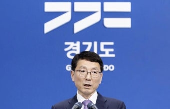 경기도, K-컬처밸리 협약 해제 후폭풍에 잇단 여론전 | 한국경제 경기도, 'K-컬처밸리 협약 해제' 후폭풍에 잇단 여론전