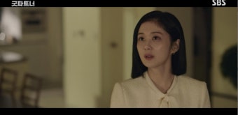 종합남지현 충격 장나라 남편 불륜→내연녀까지 알고 있었다굿파트너 | 텐아시아 [종합]남지현 충격, 장나라 