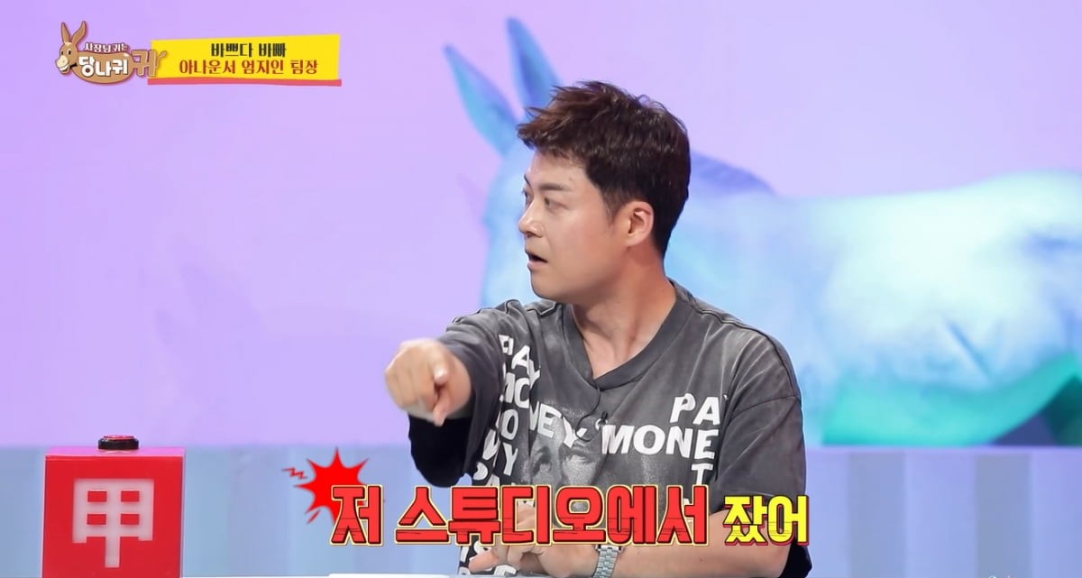 사장님 귀는 당나귀 귀, 전현무의 다양한 이야기 소개! 현직 아나운서의 면접 에피소드부터 후배들의 프리선언까지 공개되는 이야기들에 시청자들 놀라움과 감동 함께!