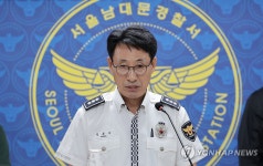 경찰 시청역 사고 부상 1명 추가확인…운전자 최대한 신속조사 | 한국경제 경찰 시청역 사고 부상 1명 추가확인…운전자 최대한 신속조사