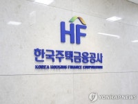 주택금융공사, 내달 보금자리론 금리 동결 | 한국경제 주택금융공사, 내달 보금자리론 금리 동결