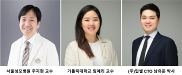 입셀 iPSC 기반 골관절염 세포치료제 뮤콘 임상연구 개시 | 한국경제TV 입셀 iPSC 기반 골관절염 세포치료제 뮤콘 임상연구 개시