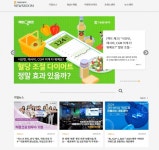 CU 프리미엄 베이커리 뺑 드 프랑(Pain de franc) 론칭 | 한국경제 1년 동안 빵을 갈았다! CU 프리미엄 베이커리 뺑 드 프랑(Pain de franc)... 