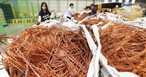 구리 스크랩 밀수출 업체 8곳 적발 | 한국경제 [포토] 구리 스크랩 밀수출 업체 8곳 적발 