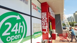 식자재마트 골목상권 새 강자로 뜨자전통시장 여기도 규제를 | 한국경제TV 식자재마트 골목상권 새 강자로 뜨자전통시장 여기도 규제를