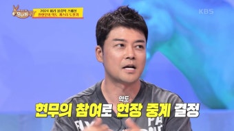 종합 혜정이 아비 마음으로 전현무 역도 銀 박혜정과 약속 지켰다…첫 중계도 성공 사당귀 | 텐아시아 [종합] 