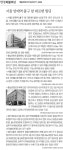 서울 양재역 출구 앞 대로변 빌딩 등 | 한국경제 [한경 매물마당] 서울 양재역 출구 앞 대로변 빌딩 등 