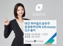 두을장학재단, 2024년 신규 장학생 선발해 장학증서 수여식 개최 | 한국경제 두을장학재단, 2024년 신규 장학생 선발해 장학증서 수여식 개최