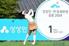 포토 유현조 이번 대회에서 신인상 확정 짓는다 | 한국경제TV 포토 유현조 이번 대회에서 신인상 확정 짓는다